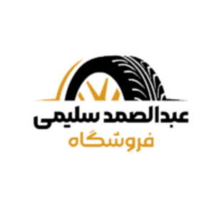 Abdul Samad Salimi Store Abdul Samad Salimi Store